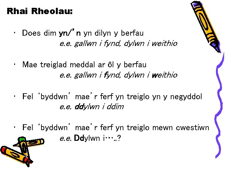 Rhai Rheolau: • Does dim yn/’n yn dilyn y berfau e. e. gallwn i