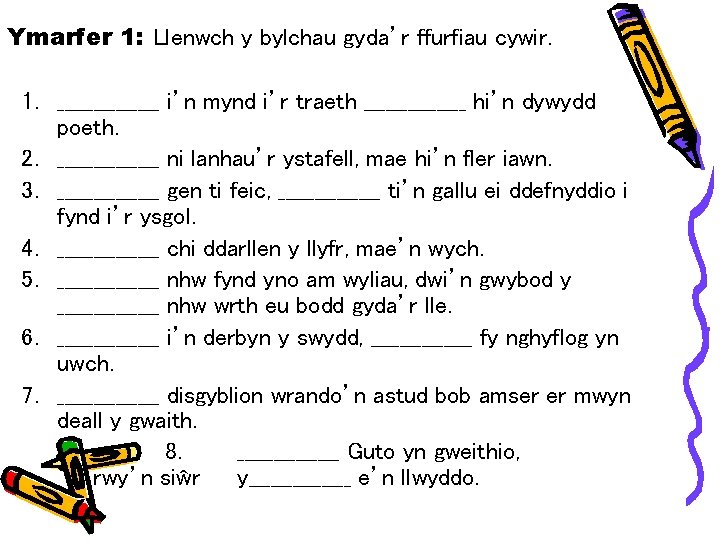 Ymarfer 1: Llenwch y bylchau gyda’r ffurfiau cywir. 1. _______ i’n mynd i’r traeth