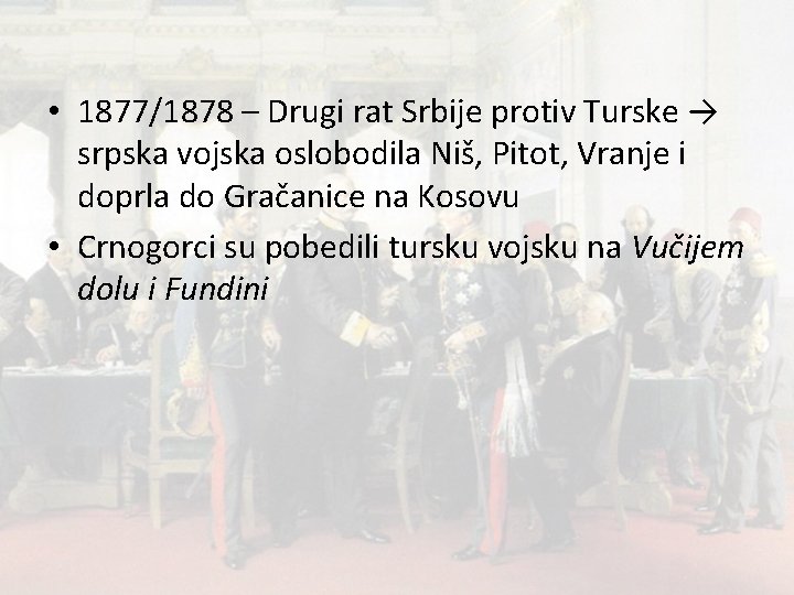  • 1877/1878 – Drugi rat Srbije protiv Turske → srpska vojska oslobodila Niš,