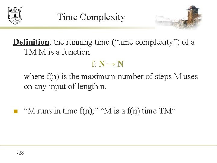 Time Complexity Definition: the running time (“time complexity”) of a TM M is a