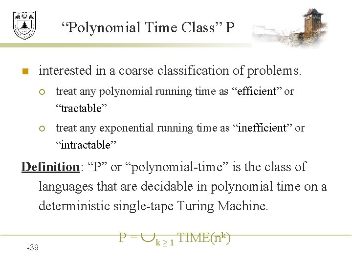 “Polynomial Time Class” P n interested in a coarse classification of problems. ¡ treat