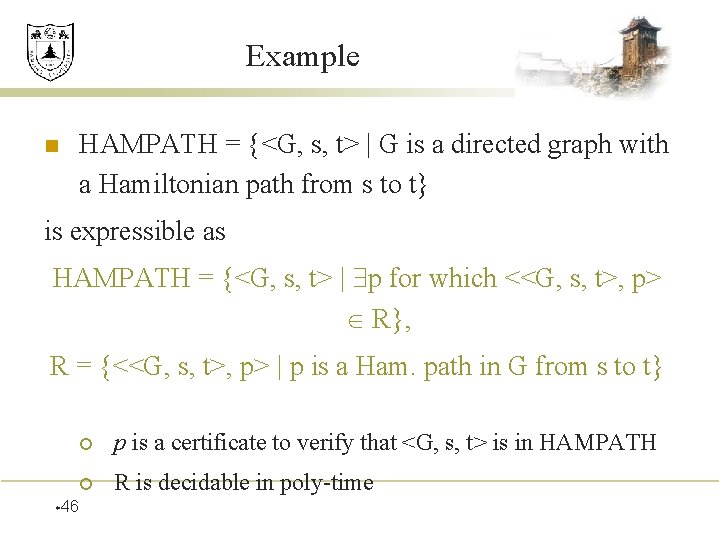 Example n HAMPATH = {<G, s, t> | G is a directed graph with