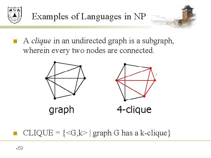 Examples of Languages in NP n A clique in an undirected graph is a