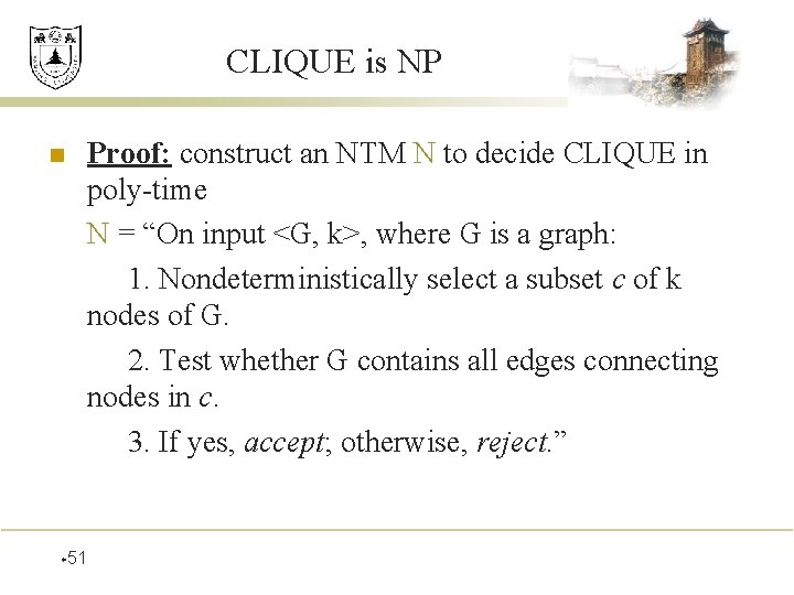 CLIQUE is NP n w 51 Proof: construct an NTM N to decide CLIQUE