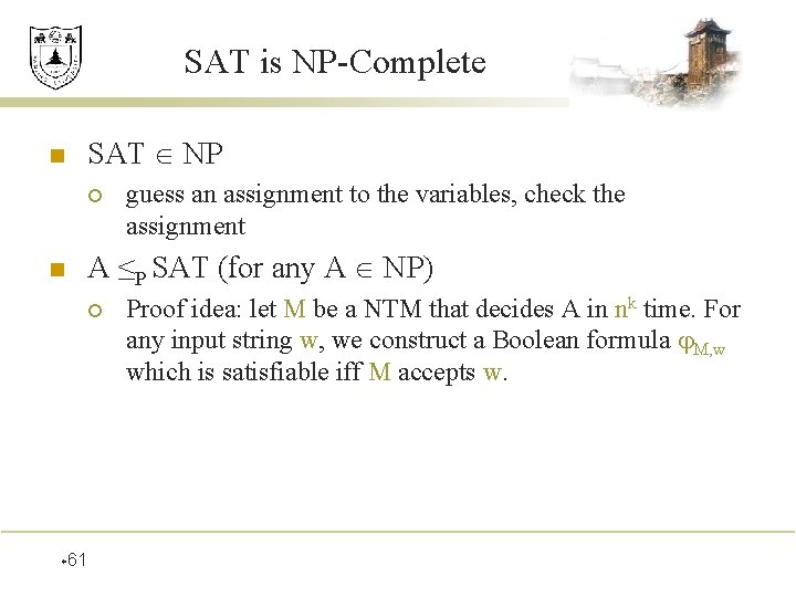 SAT is NP-Complete n SAT NP ¡ n A ≤P SAT (for any A