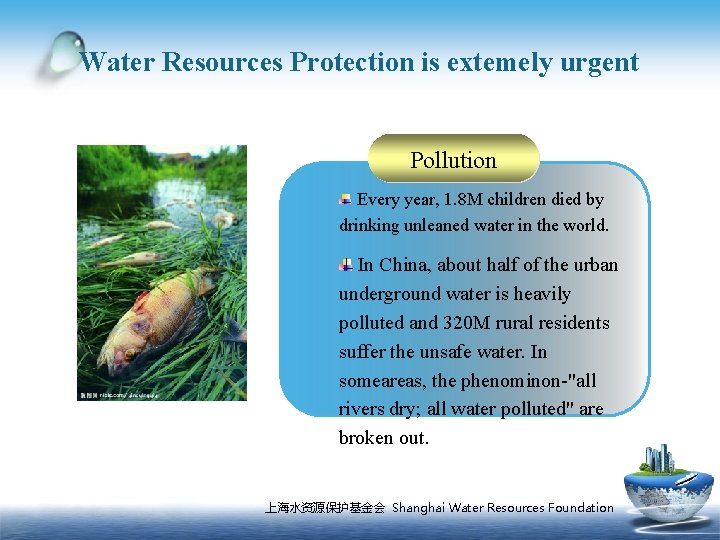 Water Resources Protection is extemely urgent Pollution Every year, 1. 8 M children died
