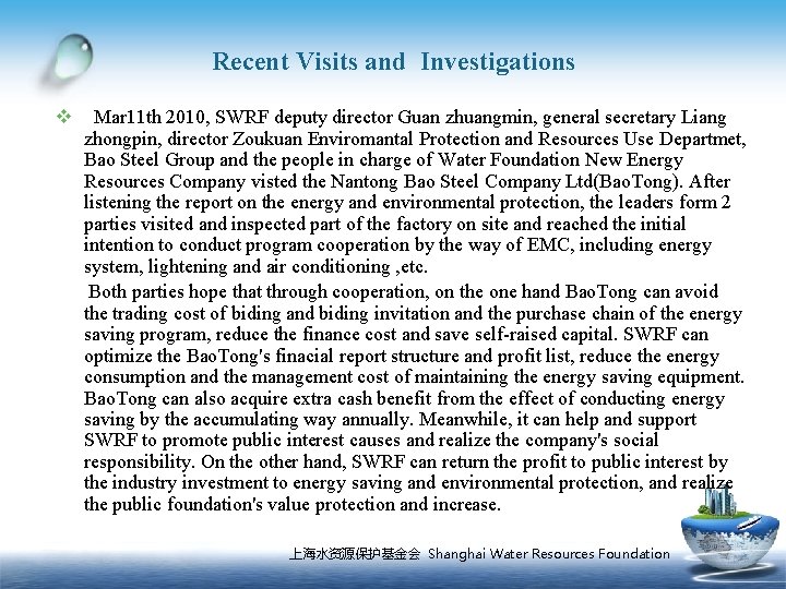 Recent Visits and Investigations v Mar 11 th 2010, SWRF deputy director Guan zhuangmin,