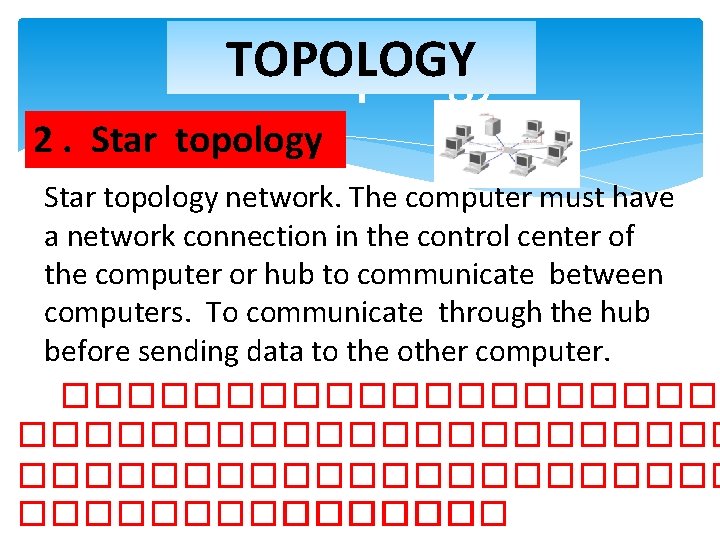 TOPOLOGY star topology 2. Star topology network. The computer must have a network connection