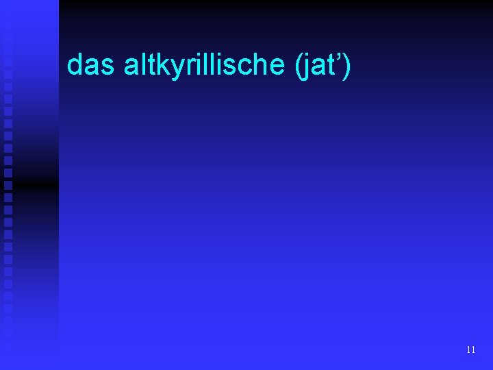 das altkyrillische (jat’) 11 