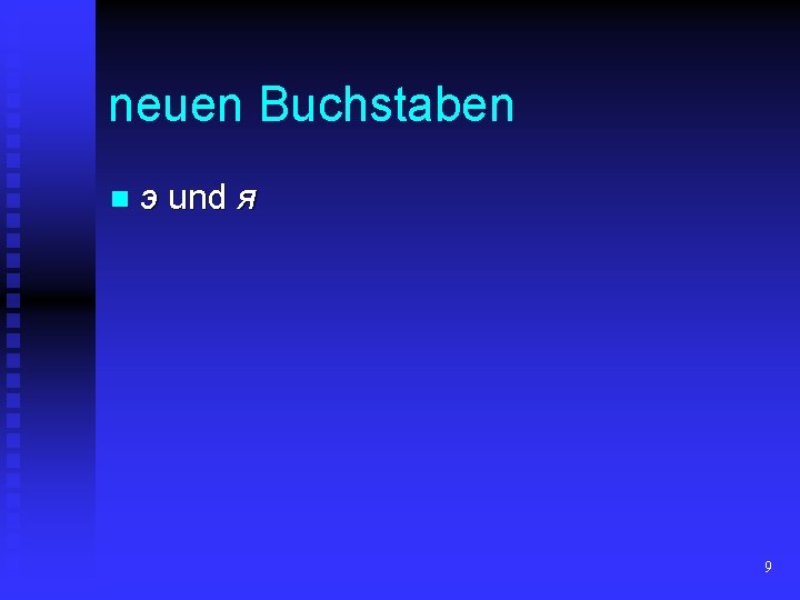 neuen Buchstaben n э und я 9 