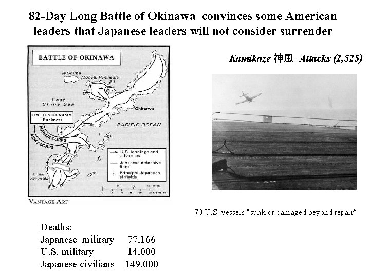 82 -Day Long Battle of Okinawa convinces some American leaders that Japanese leaders will