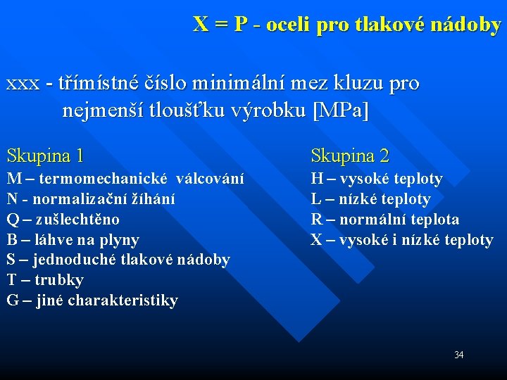 X = P - oceli pro tlakové nádoby xxx - třímístné číslo minimální mez