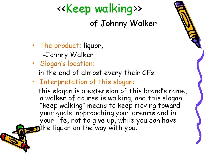 <<Keep walking>> of Johnny Walker • The product: liquor, -Johnny Walker • Slogan’s location: