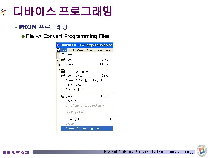 디바이스 프로그래밍 © PROM 프로그래밍 ◆ File 집적 회로 설계 -> Convert Programming Files