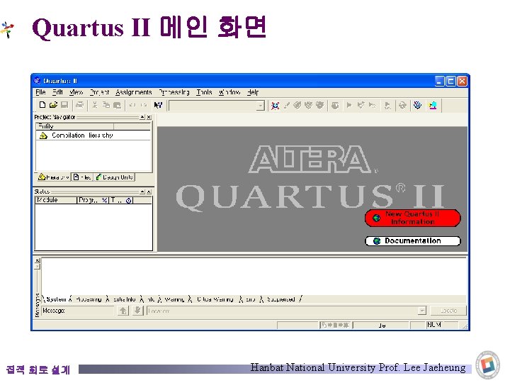 Quartus II 메인 화면 집적 회로 설계 Hanbat National University Prof. Lee Jaeheung 