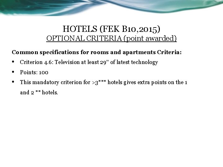 HOTELS (FEK B 10, 2015) OPTIONAL CRITERIA (point awarded) Common specifications for rooms and