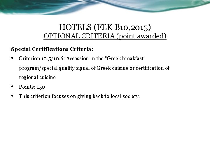 HOTELS (FEK B 10, 2015) OPTIONAL CRITERIA (point awarded) Special Certifications Criteria: • Criterion