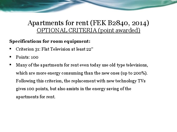 Apartments for rent (FEK B 2840, 2014) OPTIONAL CRITERIA (point awarded) Specifications for room
