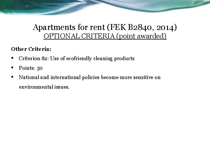 Apartments for rent (FEK B 2840, 2014) OPTIONAL CRITERIA (point awarded) Other Criteria: •