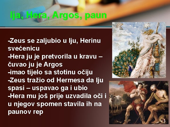 Ija, Hera, Argos, paun -Zeus se zaljubio u Iju, Herinu svećenicu -Hera ju je