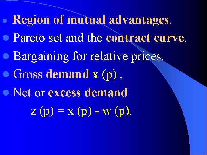 Region of mutual advantages. l Pareto set and the contract curve. l Bargaining for