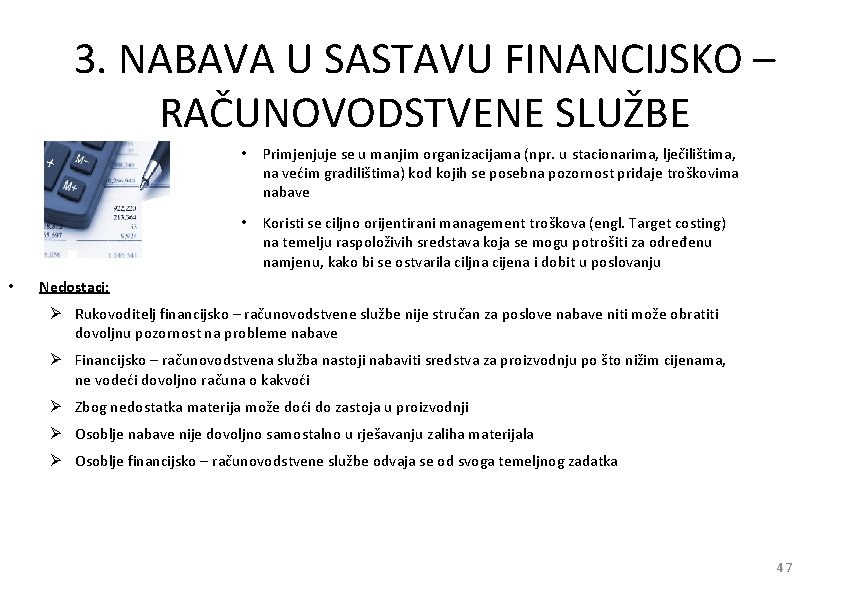 3. NABAVA U SASTAVU FINANCIJSKO – RAČUNOVODSTVENE SLUŽBE • Primjenjuje se u manjim organizacijama