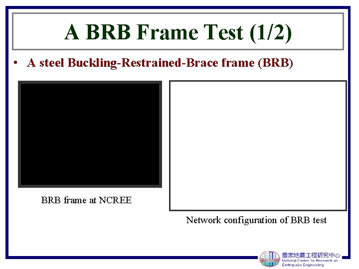 A BRB Frame Test (1/2) • A steel Buckling-Restrained-Brace frame (BRB) BRB frame at