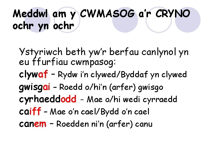 Meddwl am y CWMASOG a’r CRYNO ochr yn ochr Ystyriwch beth yw’r berfau canlynol