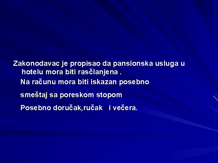 Zakonodavac je propisao da pansionska usluga u hotelu mora biti rasčlanjena. Na računu mora