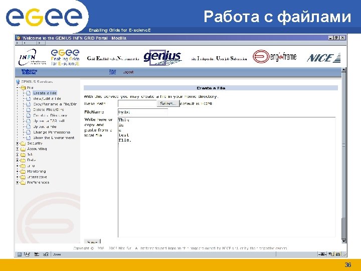 Работа с файлами Enabling Grids for E-scienc. E 36 