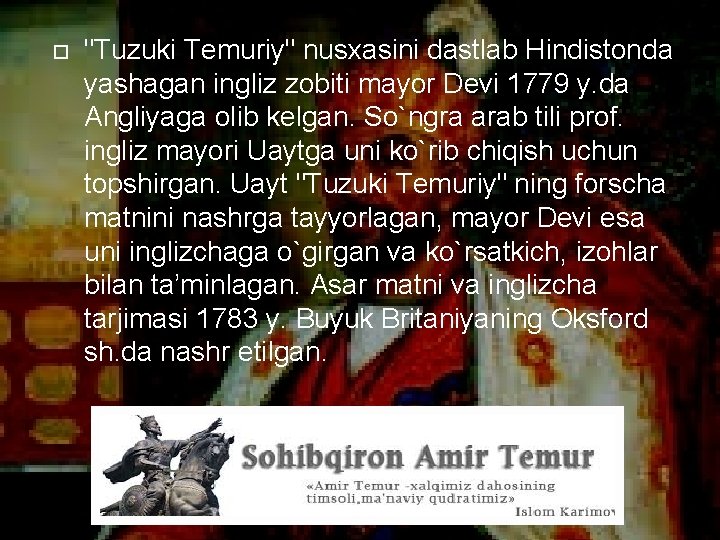  "Tuzuki Temuriy" nusxasini dastlab Hindistonda yashagan ingliz zobiti mayor Devi 1779 y. da