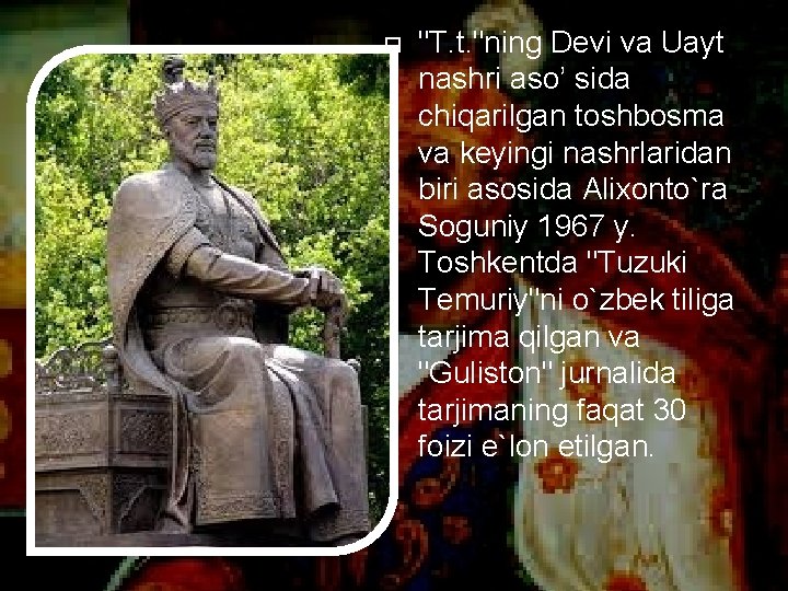  "T. t. "ning Devi va Uayt nashri aso’ sida chiqarilgan toshbosma va keyingi