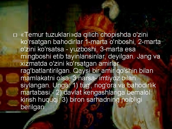 � «Temur tuzuklari» da qilich chopishda o'zini ko'rsatgan bahodirlar 1 -marta o'nboshi, 2 -marta