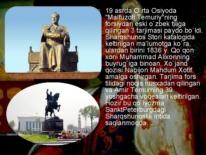 � 19 asrda O`rta Osiyoda "Malfuzoti Temuriy"ning forsiydan eski o`zbek tiliga qilingan 3 tarjimasi