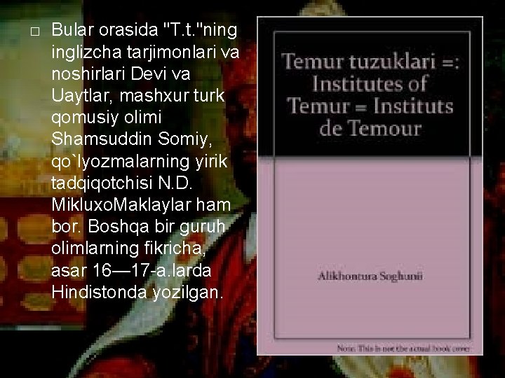 � Bular orasida "T. t. "ning inglizcha tarjimonlari va noshirlari Devi va Uaytlar, mashxur