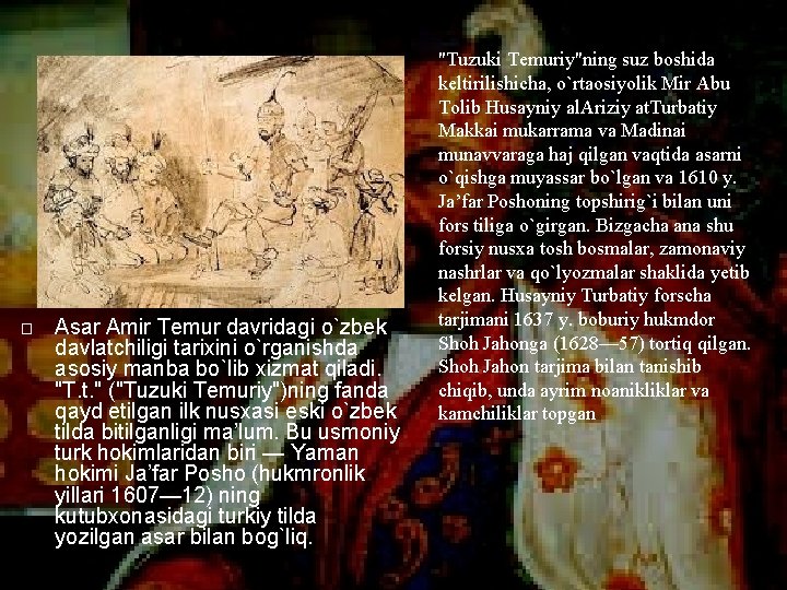 � Asar Amir Temur davridagi o`zbek davlatchiligi tarixini o`rganishda asosiy manba bo`lib xizmat qiladi.