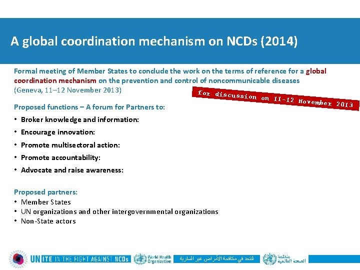 A global coordination mechanism on NCDs (2014) Formal meeting of Member States to conclude
