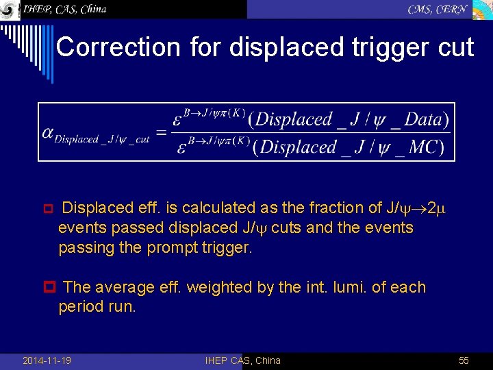 Correction for displaced trigger cut p Displaced eff. is calculated as the fraction of