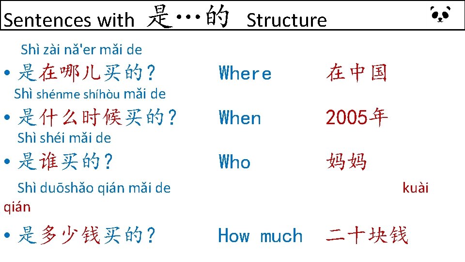 Sentences with 是…的 Structure Shì zài nǎ'er mǎi de • 是在哪儿买的？ Where 在中国 •