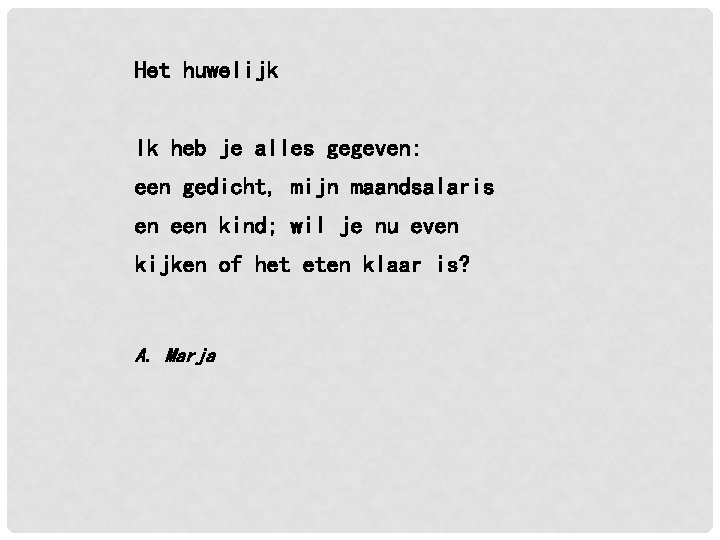 Het huwelijk Ik heb je alles gegeven: een gedicht, mijn maandsalaris en een kind; Het huwelijk Ik heb je alles gegeven: een gedicht, mijn maandsalaris en een kind;
