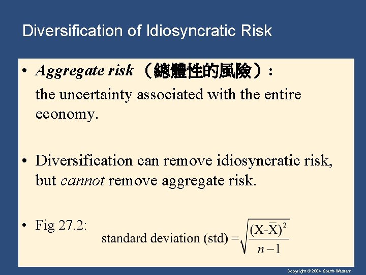 Diversification of Idiosyncratic Risk • Aggregate risk （總體性的風險）: the uncertainty associated with the entire