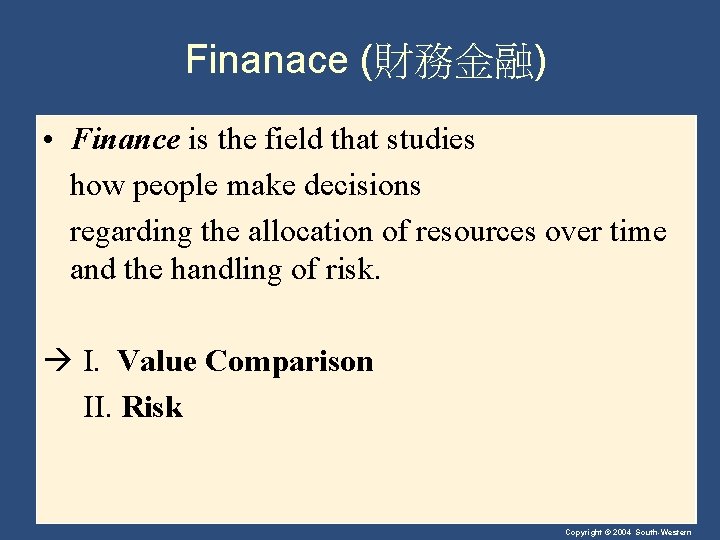 Finanace (財務金融) • Finance is the field that studies how people make decisions regarding