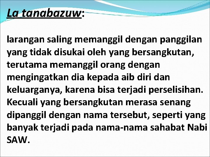 La tanabazuw: larangan saling memanggil dengan panggilan yang tidak disukai oleh yang bersangkutan, terutama