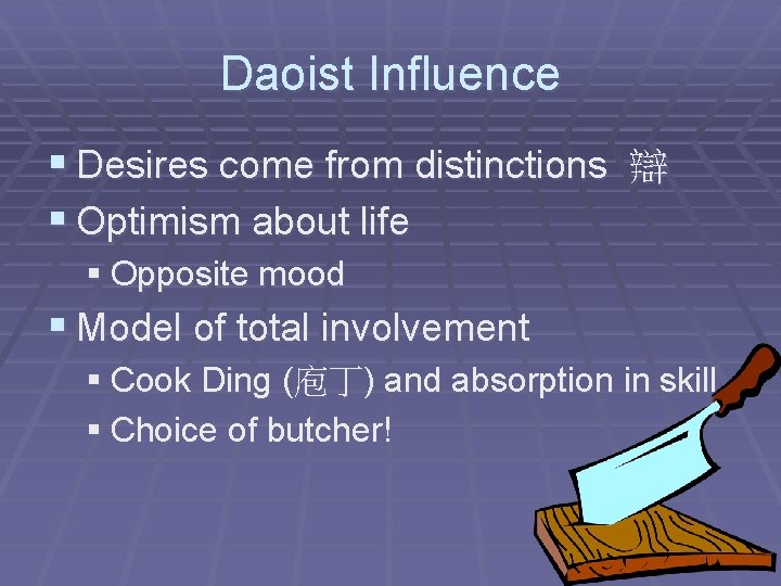 Daoist Influence § Desires come from distinctions 辯 § Optimism about life § Opposite