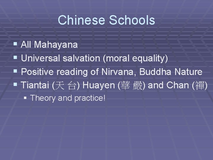 Chinese Schools § All Mahayana § Universal salvation (moral equality) § Positive reading of
