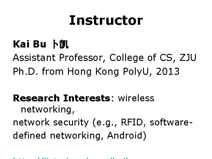 Instructor Kai Bu 卜凯 Assistant Professor, College of CS, ZJU Ph. D. from Hong