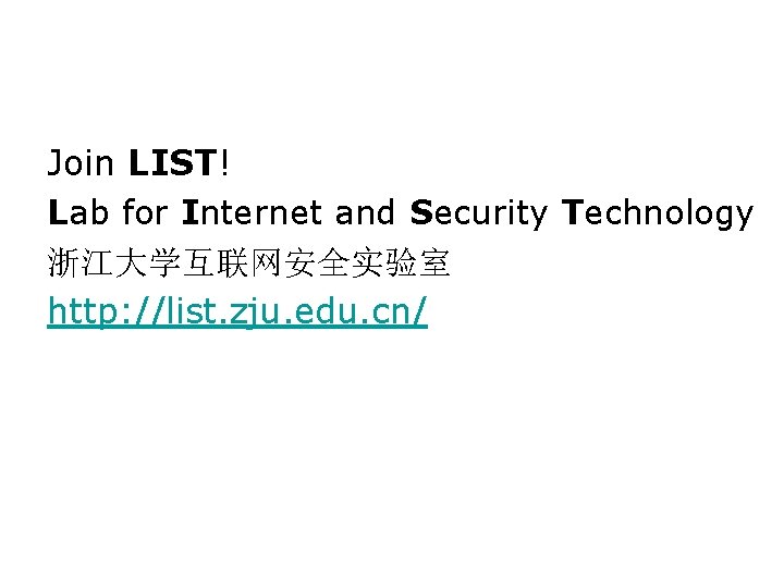 Join LIST! Lab for Internet and Security Technology 浙江大学互联网安全实验室 http: //list. zju. edu. cn/