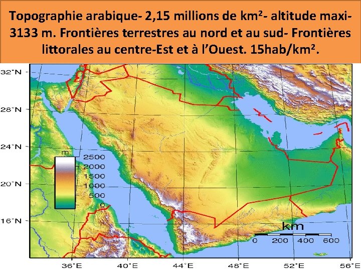 Topographie arabique- 2, 15 millions de km 2 - altitude maxi- 3133 m. Frontières