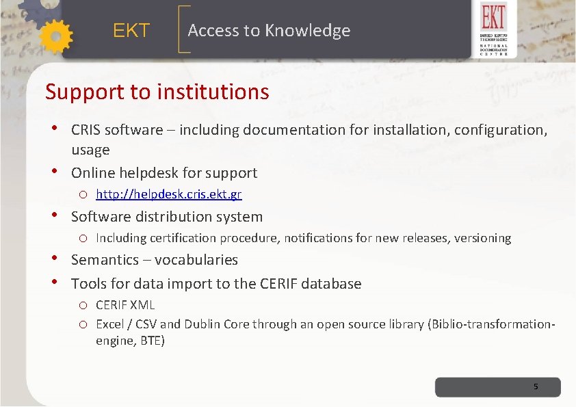 ΕΚΤ Access to Knowledge Support to institutions • CRIS software – including documentation for