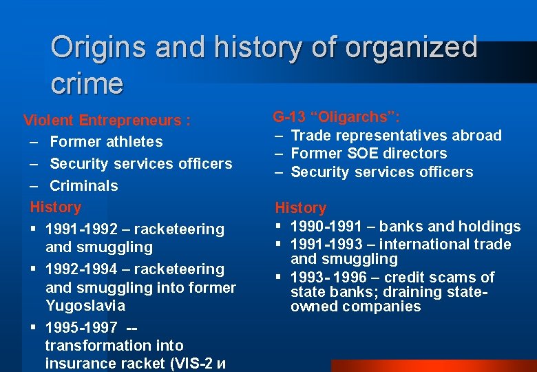 Origins and history of organized crime Violent Entrepreneurs : – Former athletes – Security